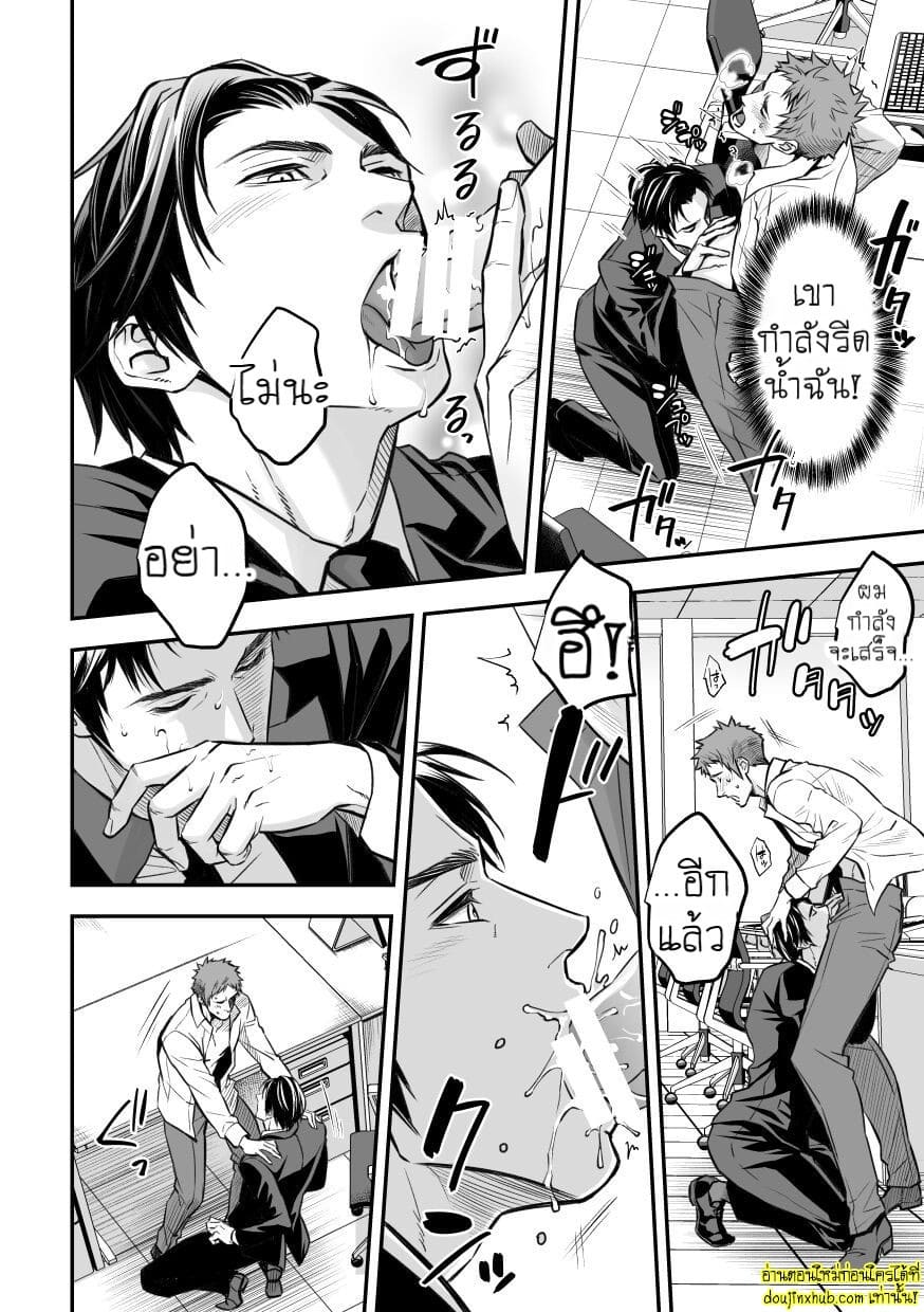 อบรมสอนสยิวพนักงานใหม่